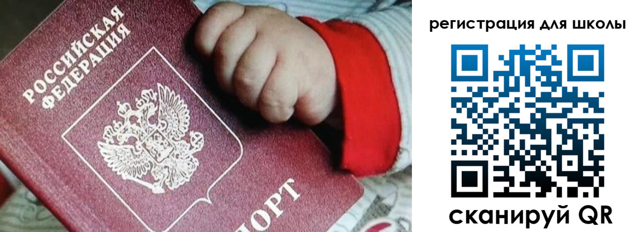 где прописаться в Протвино