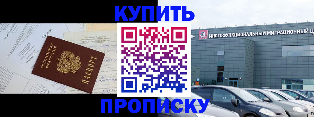 временная регистрация госуслуги в Протвино
