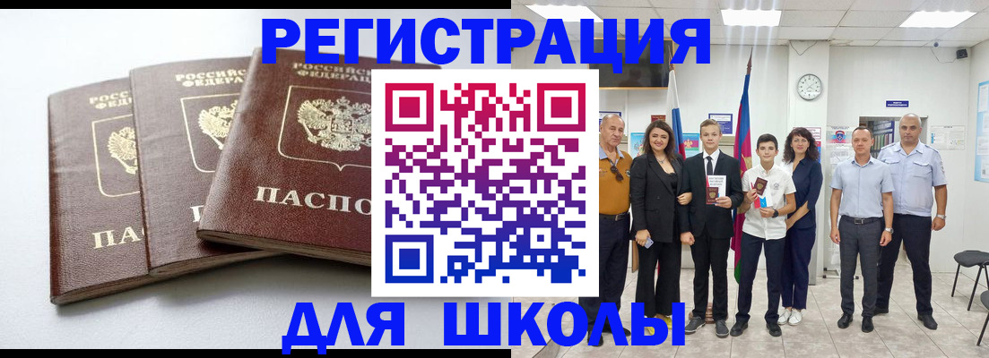 временная регистрация надежно в Протвино