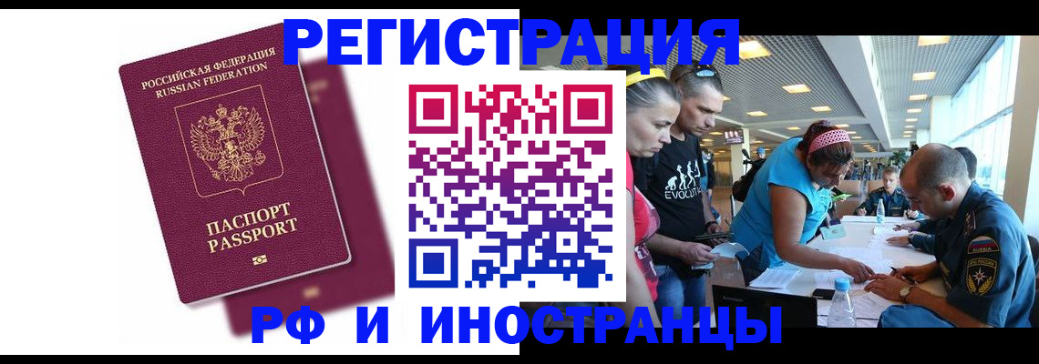 найти адрес прописки в Протвино
